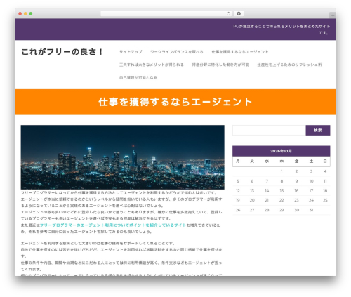 WordPress theme Affidavit - silkandsuits.com WordPress theme Affidavit - silkandsuits.com