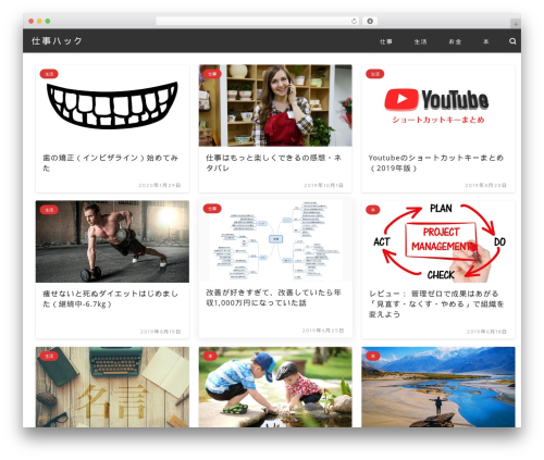 Smooth Scroll (smooth-scroll) free WordPress plugin - s-hack.link