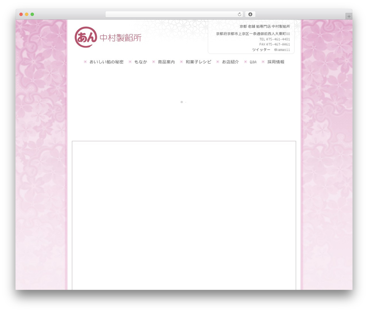 WordPress theme Themify Basic - nakamura-seiansho.com WordPress theme Themify Basic - nakamura-seiansho.com