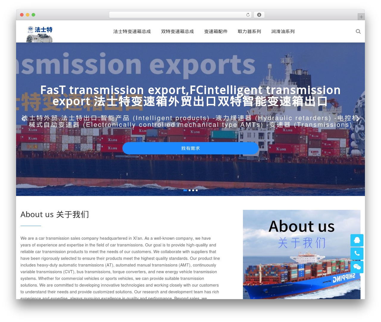 Theme WordPress Start企业通用主题 - 029hhp.cn Theme WordPress Start企业通用主题 - 029hhp.cn