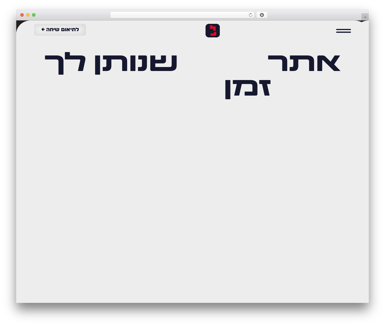 Hello Elementor WordPress theme - leizer.co.il Hello Elementor WordPress theme - leizer.co.il