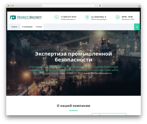 Make Progress 2 best WordPress template - proektexpert.ru