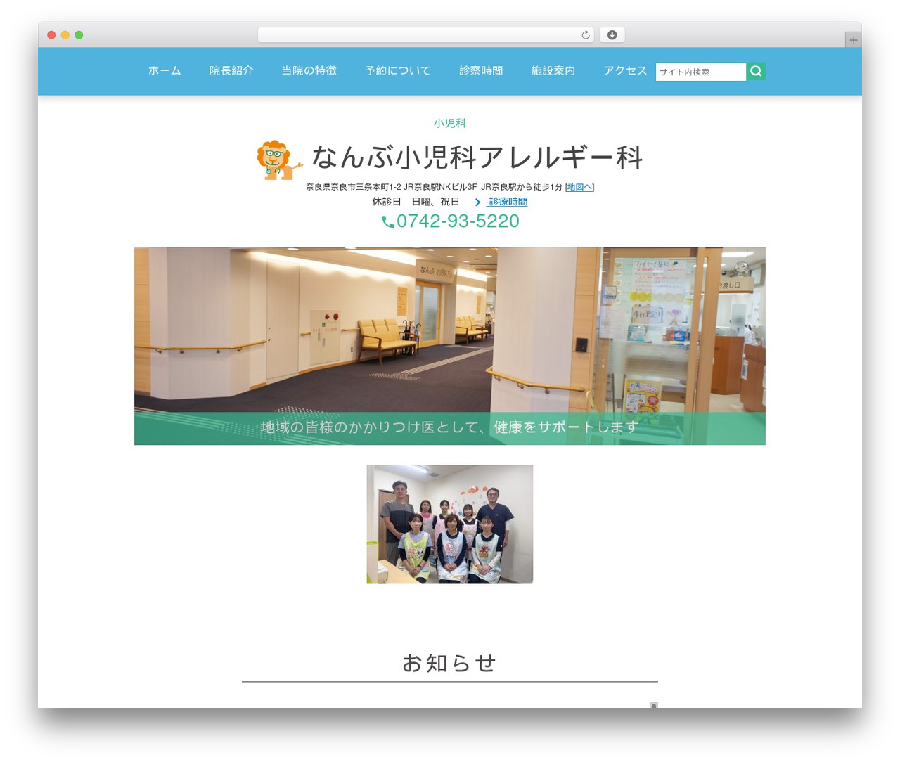 Theme WordPress theme - nambu-cl.jp Theme WordPress theme - nambu-cl.jp