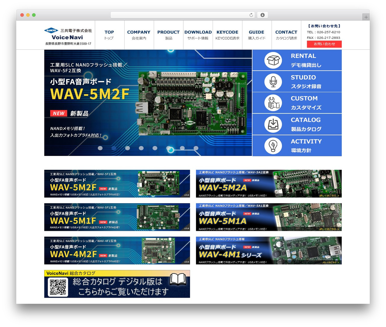 tp001a WordPress theme - voicenavi.co.jp tp001a WordPress theme - voicenavi.co.jp