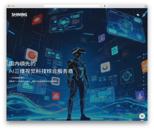 Wpjam basic WordPress plugin - shining365.com