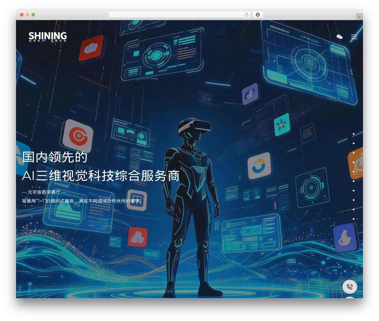写意视觉集团 theme WordPress - shining365.com 写意视觉集团 theme WordPress - shining365.com