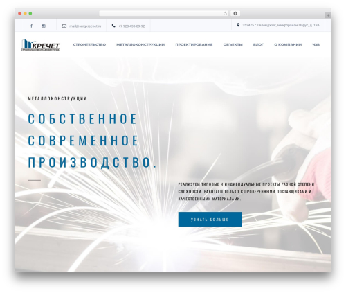 BuildPlus theme WordPress - smgkrechet.ru