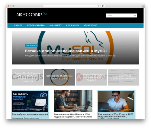 Single Page Pagination (single-page-pagination) free WordPress plugin - nicecoding.ru Single Page Pagination (single-page-pagination) free WordPress plugin - nicecoding.ru