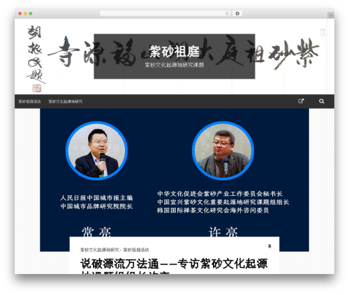 Simone top WordPress theme - zisha.cn Simone top WordPress theme - zisha.cn