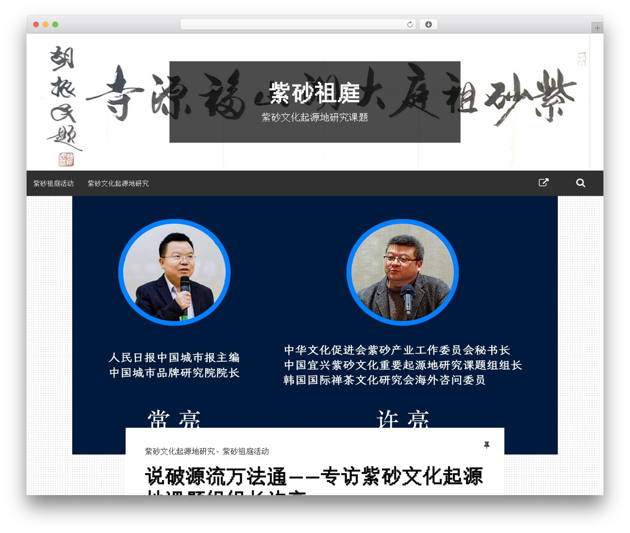 Simone top WordPress theme - zisha.cn Simone top WordPress theme - zisha.cn