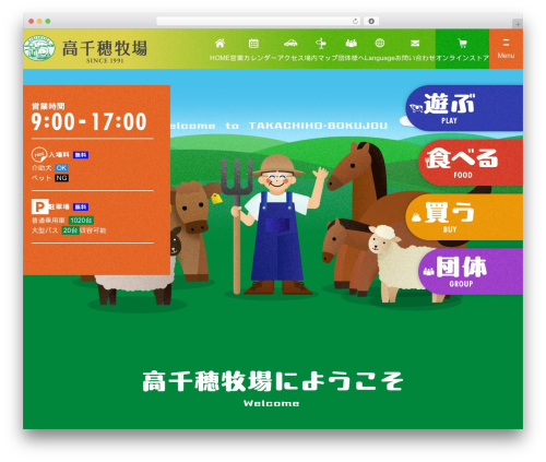 XO Event Calendar (xo-event-calendar) free WordPress plugin - takachiho-bokujou.co.jp XO Event Calendar (xo-event-calendar) free WordPress plugin - takachiho-bokujou.co.jp