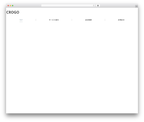 Emanon Premium theme WordPress - crogo.design