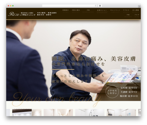 Mts simple booking c WordPress plugin - reve-clinic.com