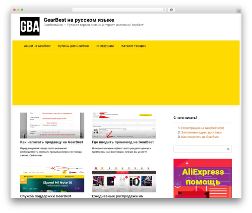 Fancy Lightbox (fancy-lightbox) free WordPress plugin - gearbestall.ru Fancy Lightbox (fancy-lightbox) free WordPress plugin - gearbestall.ru