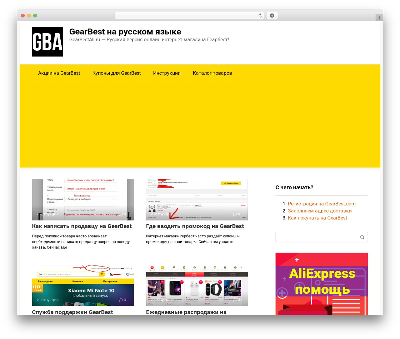 Root theme WordPress - gearbestall.ru Root theme WordPress - gearbestall.ru