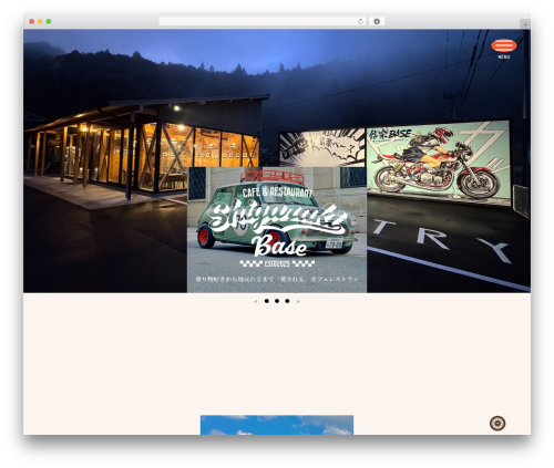 Theme WordPress my-theme - shigaraki-base.com