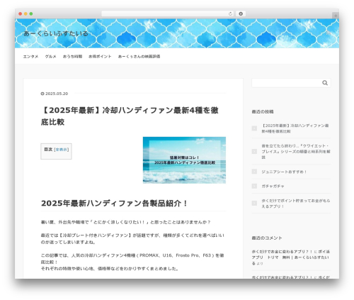 WordPress theme XeoryBase - ark-life-style.com
