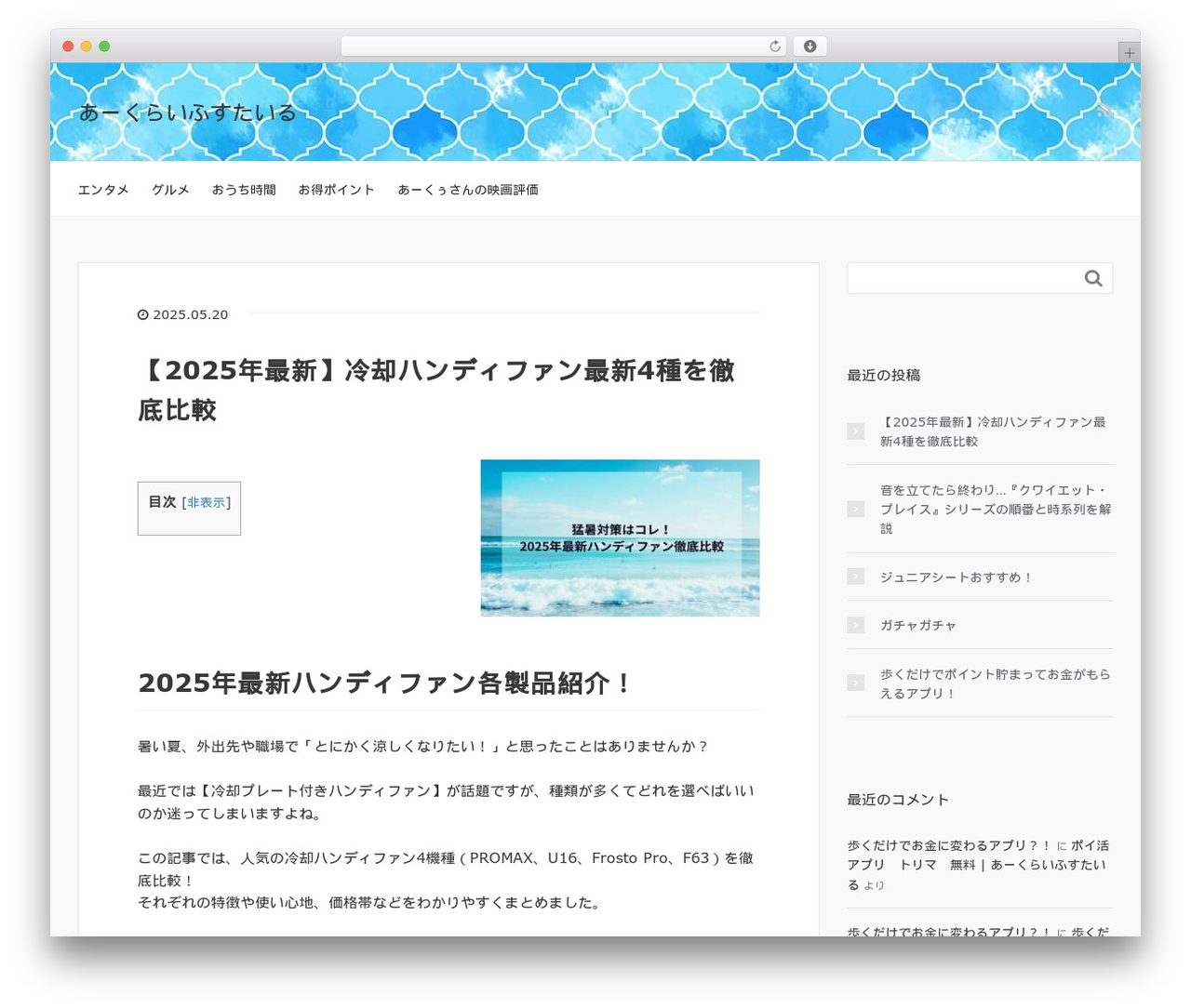 WordPress theme XeoryBase - ark-life-style.com