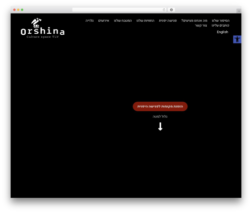 Meshulam payment gateway WordPress plugin - orshinatlv.com