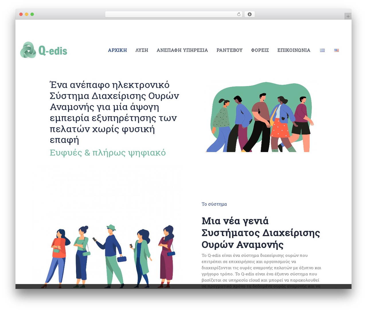 Theme WordPress Cuber - q-edis.com Theme WordPress Cuber - q-edis.com