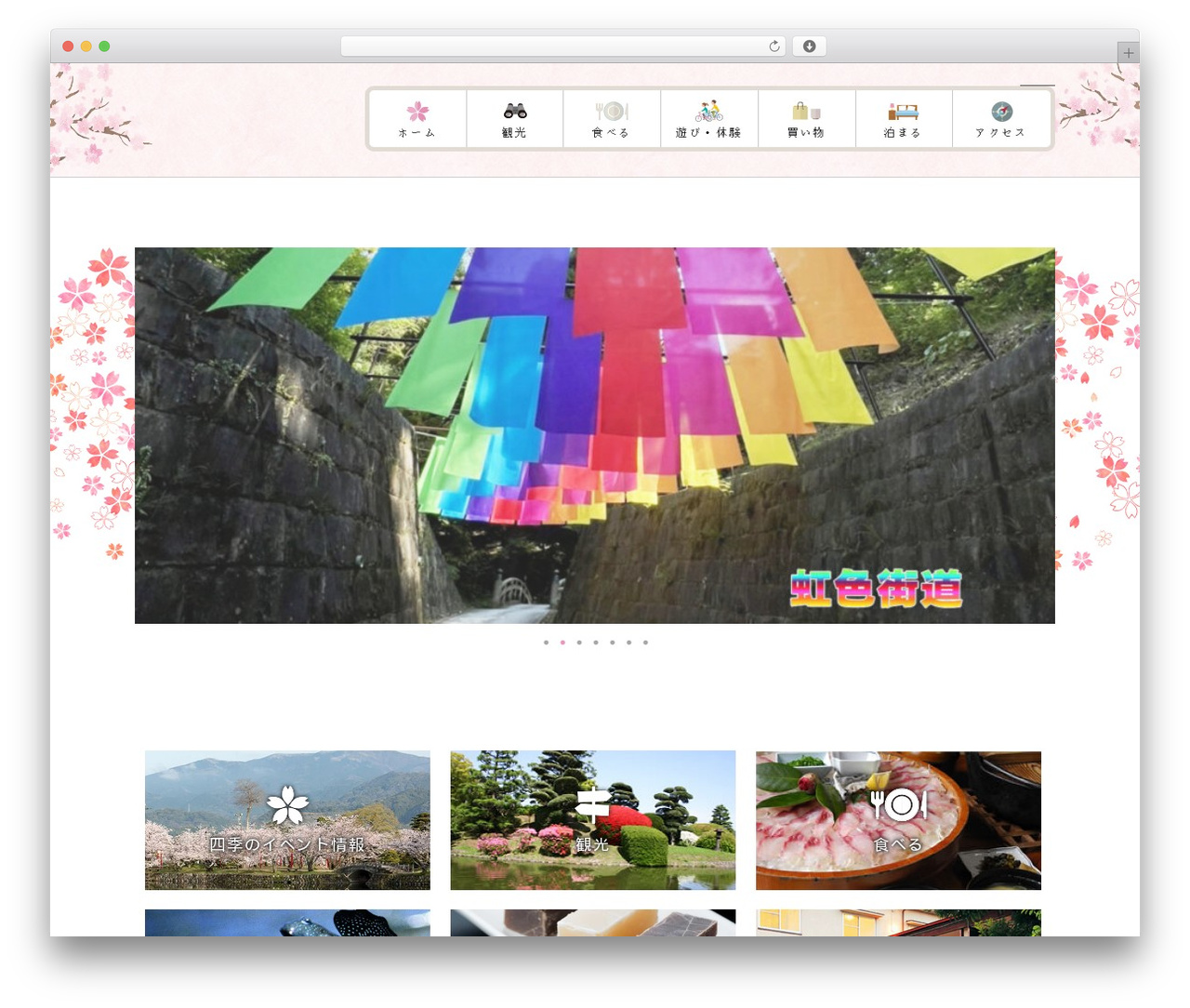 Theme WordPress Oginav - ogi-kankou.com Theme WordPress Oginav - ogi-kankou.com