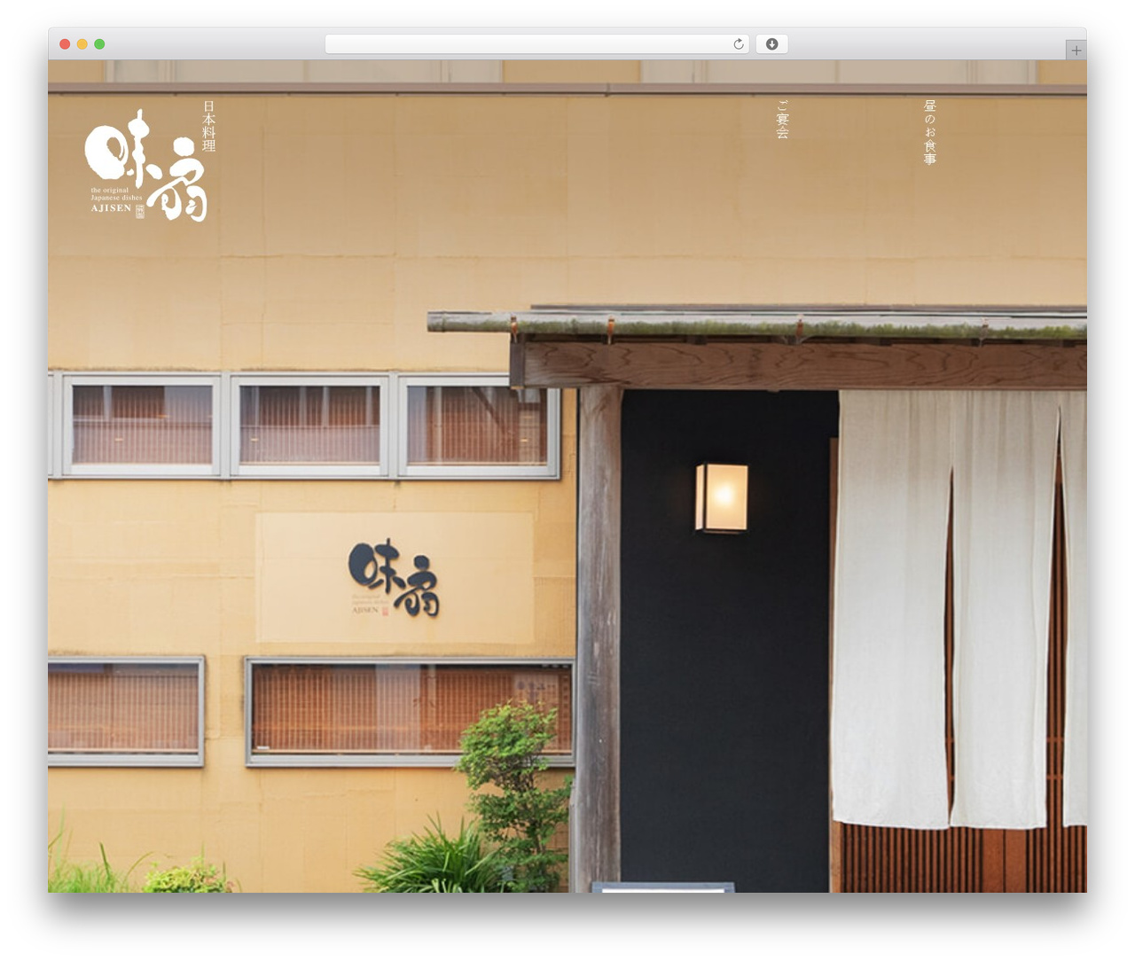 Themify Basic best WordPress theme - aji-sen.com Themify Basic best WordPress theme - aji-sen.com