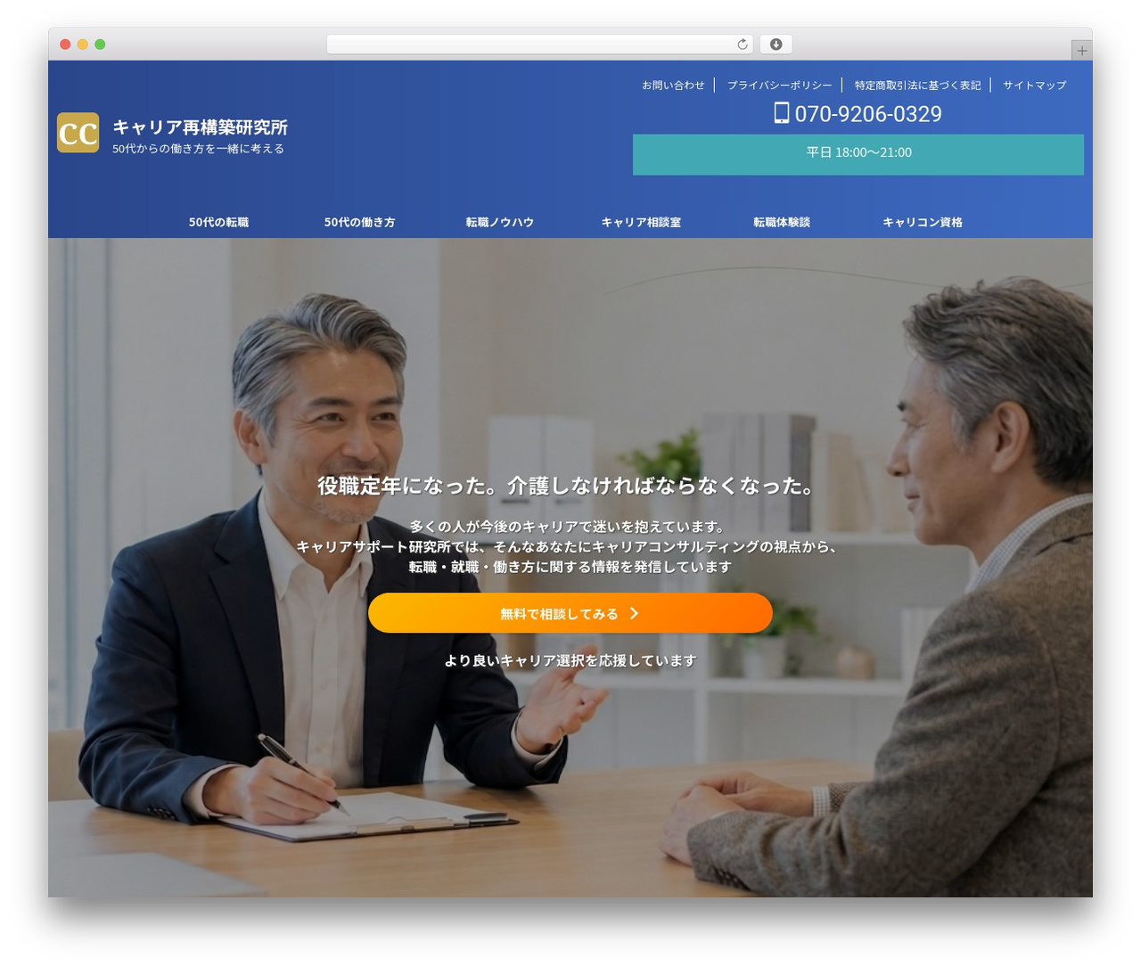 WordPress theme AFFINGER - uechannel.com WordPress theme AFFINGER - uechannel.com