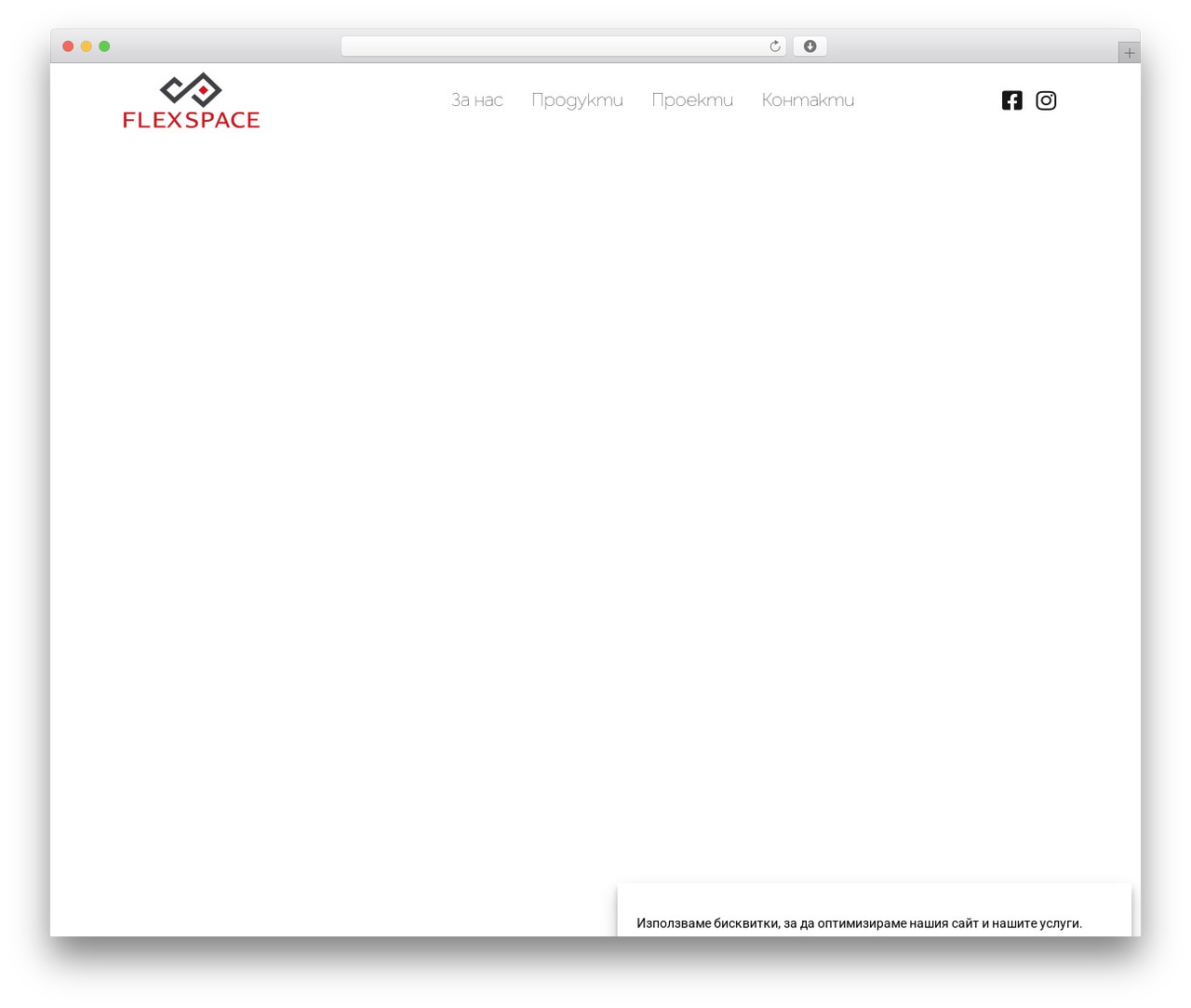 WordPress theme Kava Child - flexspace.bg