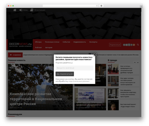 WP-Recall – Registration, Profile, Commerce & More (wp-recall) free WordPress plugin - decornews.ru