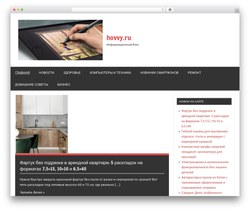 Dynamico WordPress theme - hovvy.ru