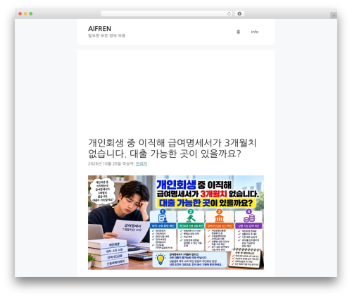 Rocket Font (rocket-font) free WordPress plugin - aifren.com Rocket Font (rocket-font) free WordPress plugin - aifren.com