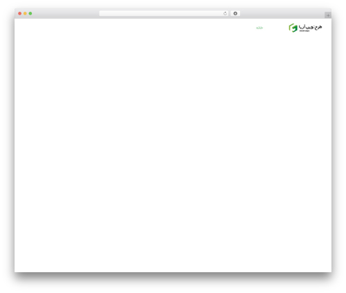 Hampton theme WordPress - novinarya.com