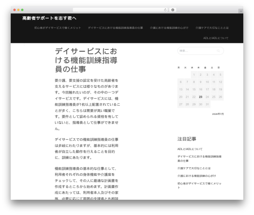 WP theme Refru - lhramos.com