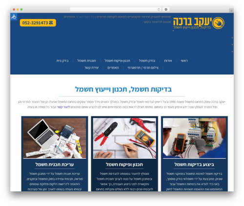 Mashshare networks WordPress plugin - bodek.co.il