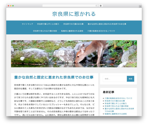 Aeroblog WordPress blog theme - explore-calabria.com