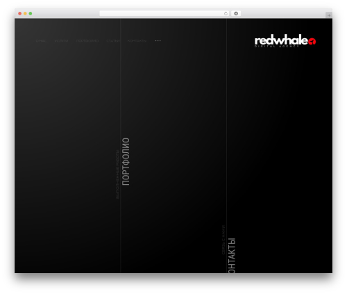 Ashade theme WordPress - redwhale.ru