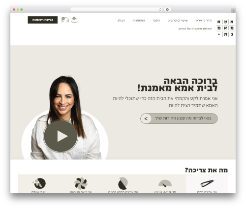 Learndash achievements WordPress plugin - imameamenet.co.il