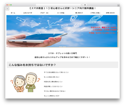 Word Balloon (word-balloon) free WordPress plugin - xn--21-fi4avfoa5186d8go.com Word Balloon (word-balloon) free WordPress plugin - xn--21-fi4avfoa5186d8go.com