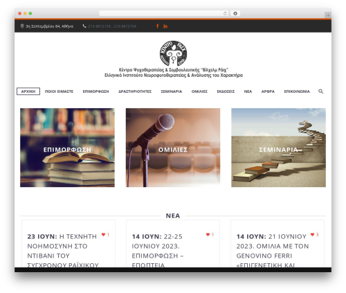 Zilla likes WordPress plugin - kentroraix.gr