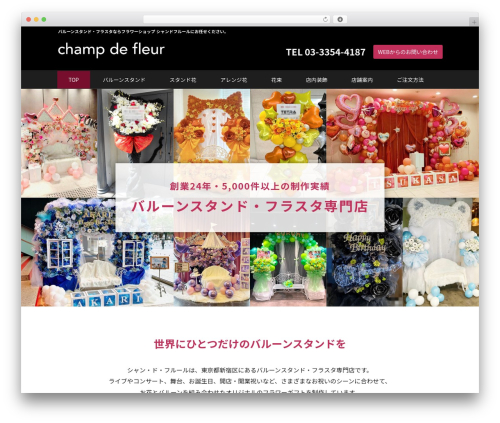 WordPress theme cf - champdefleur.com