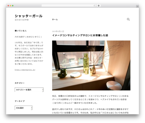 Write Pro top WordPress theme - shutter-girl.jp