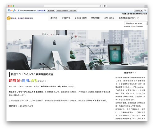 Nivo slider for wordpress WordPress plugin - shinjuku-lawyers.com