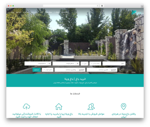Js_composer_5.0.1 WordPress plugin - melkine.ir