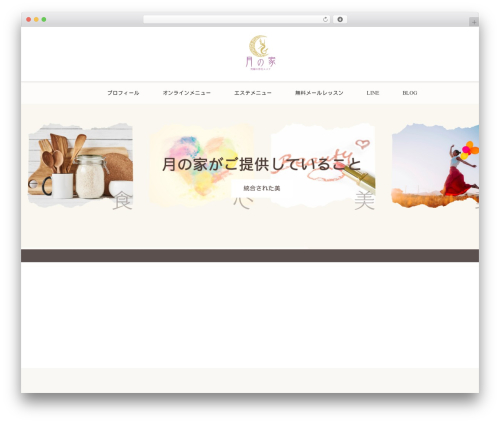 LOTUS theme WordPress - purifyesthetic.tokyo