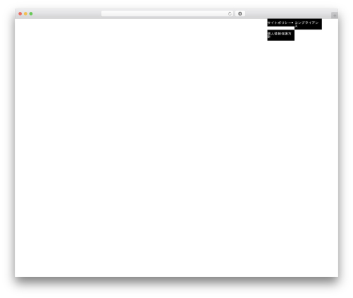 ORIGAMI - all white_2 theme WordPress - humanbase.co.jp