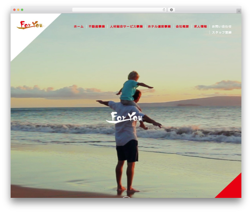 Theme WordPress prpl - foryou-global.com