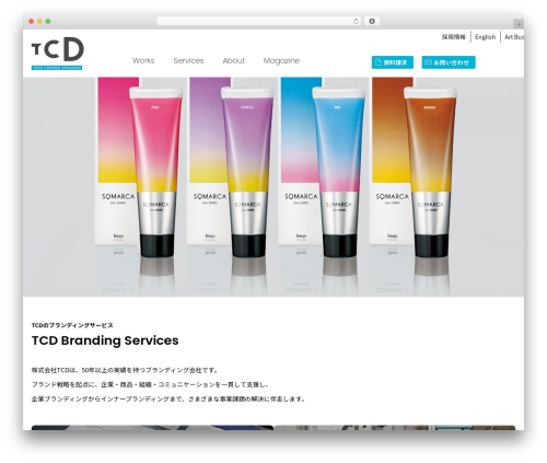 Theme WordPress tcd - tcd.jp