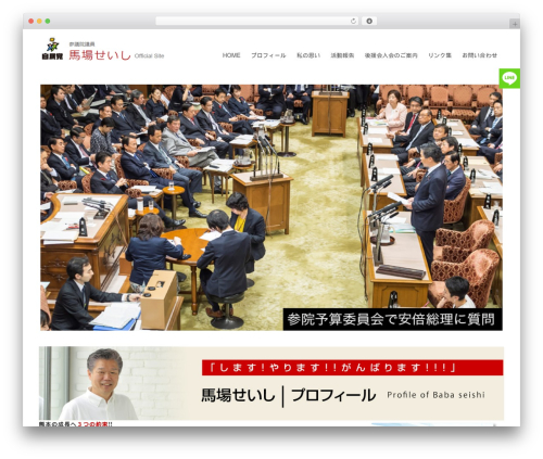 Simple Floating Menu (simple-floating-menu) free WordPress plugin - babaseishi.jp Simple Floating Menu (simple-floating-menu) free WordPress plugin - babaseishi.jp