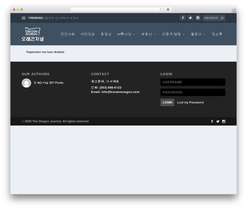 Mang Board WP (mangboard) free WordPress plugin - koreanoregon.com Mang Board WP (mangboard) free WordPress plugin - koreanoregon.com