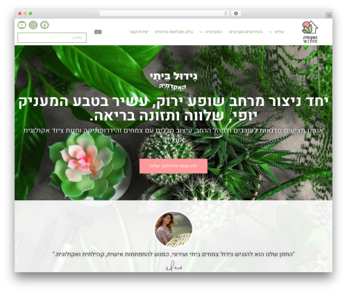 Quick Buy For Woocommerce (woocommerce-quick-buy) free WordPress plugin - homegrowersacademy.com Quick Buy For Woocommerce (woocommerce-quick-buy) free WordPress plugin - homegrowersacademy.com